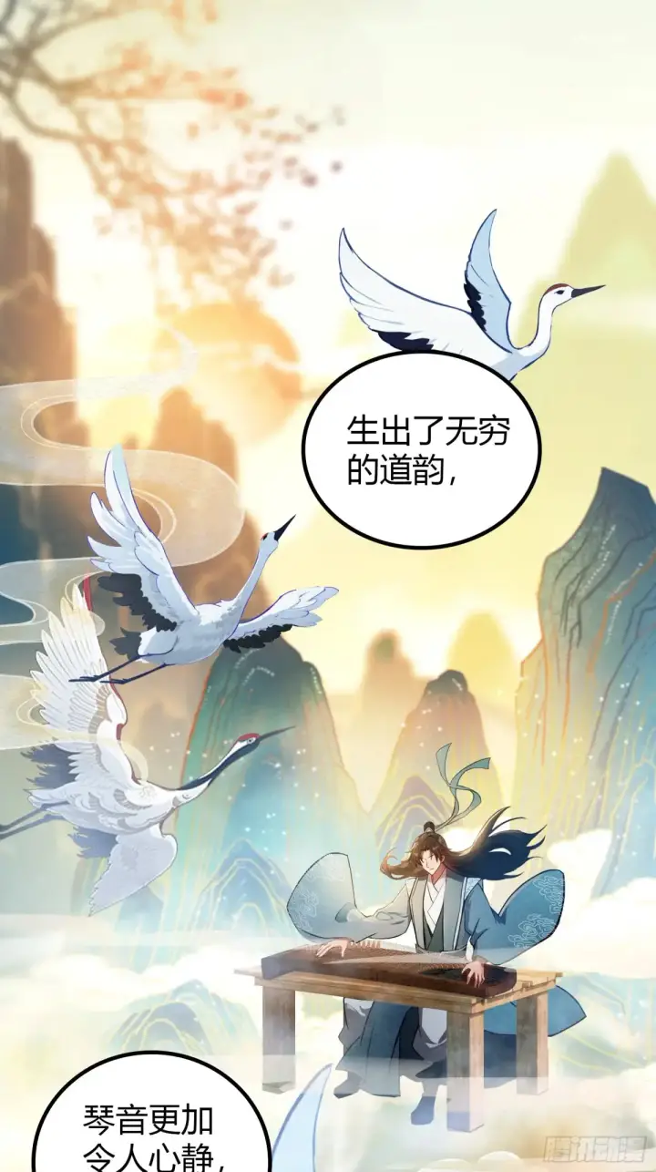 漫画《原来我早就无敌了》第47话 苦海，翻起爱恨！第41张图