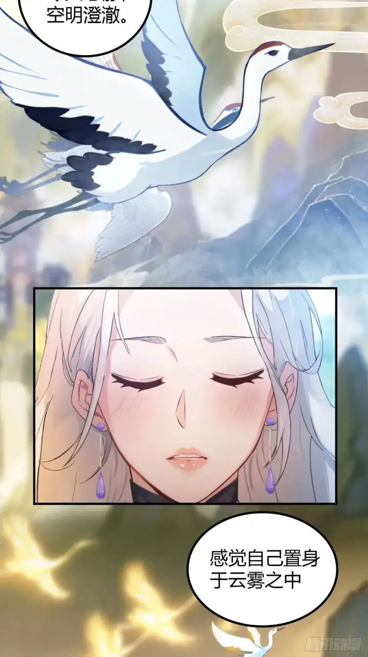 漫画《原来我早就无敌了》第47话 苦海，翻起爱恨！第42张图