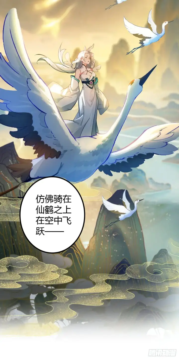 漫画《原来我早就无敌了》第47话 苦海，翻起爱恨！第43张图