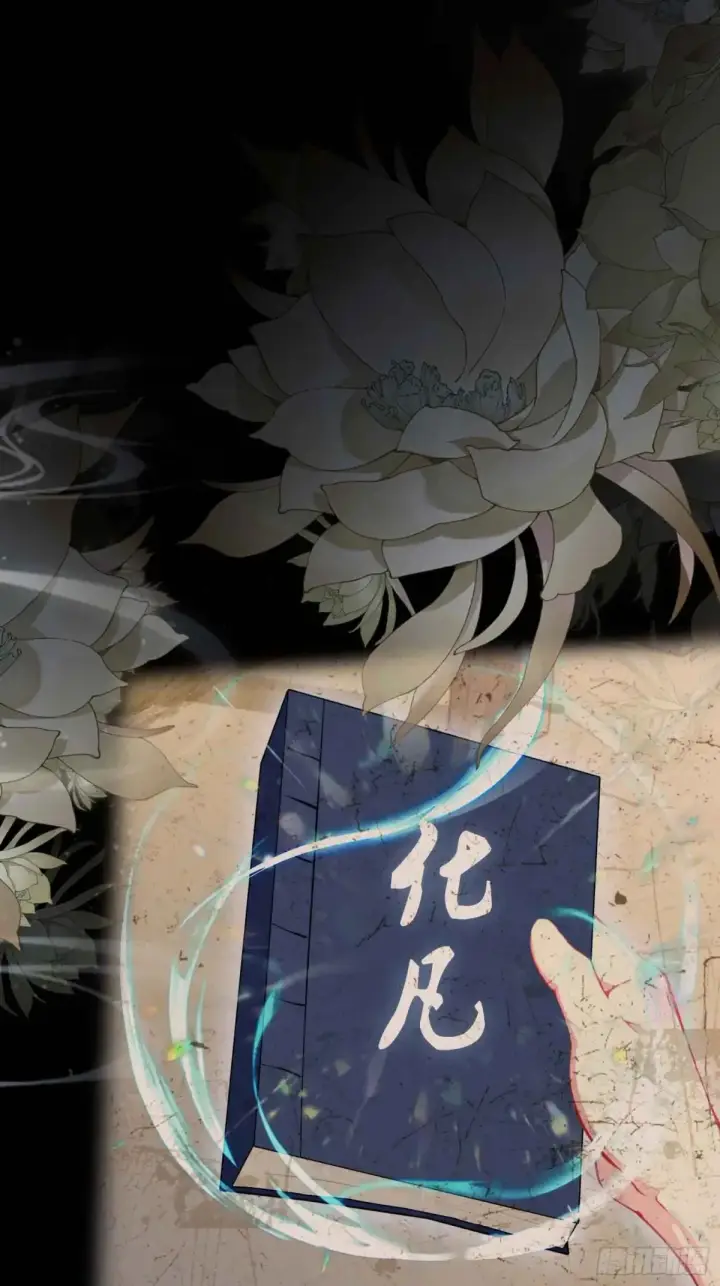 漫画《原来我早就无敌了》第48话 这首神曲你会吗？第22张图