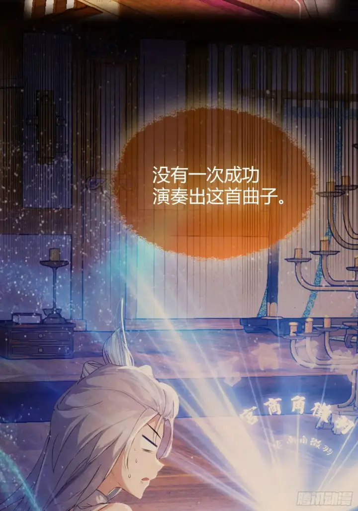 漫画《原来我早就无敌了》第48话 这首神曲你会吗？第26张图