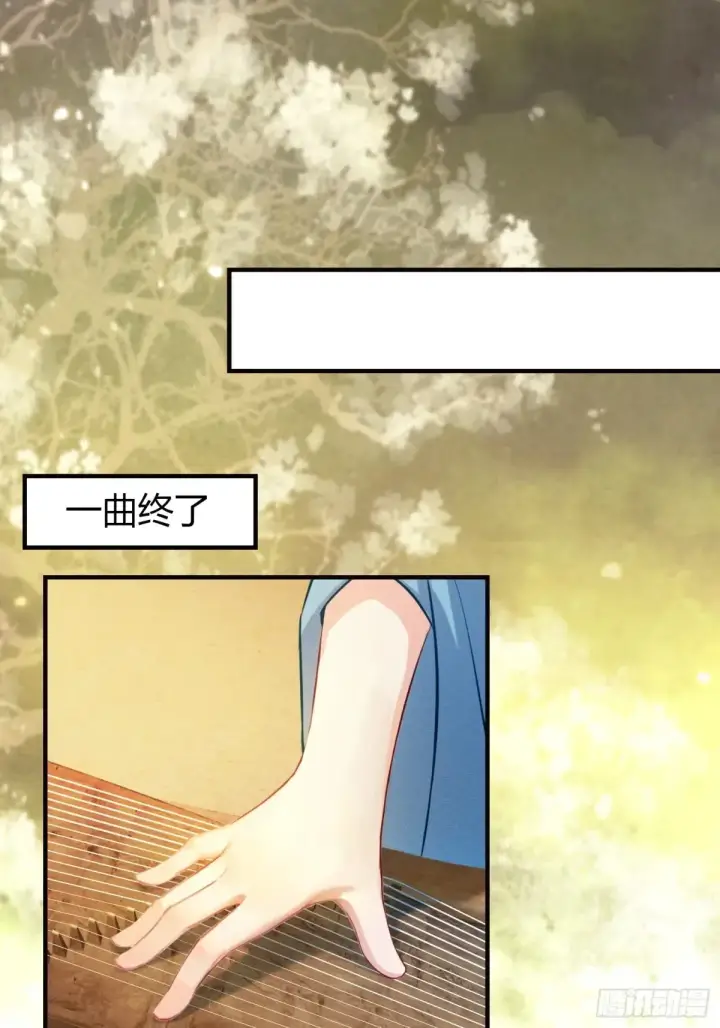 漫画《原来我早就无敌了》第48话 这首神曲你会吗？第4张图