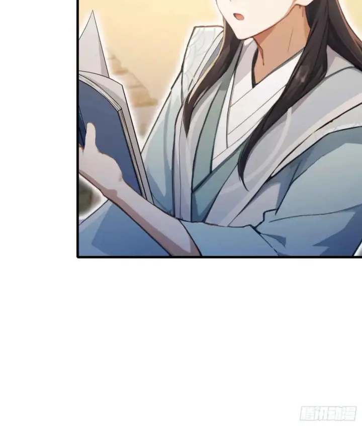 漫画《原来我早就无敌了》第48话 这首神曲你会吗？第40张图
