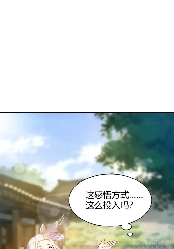漫画《原来我早就无敌了》第48话 这首神曲你会吗？第6张图