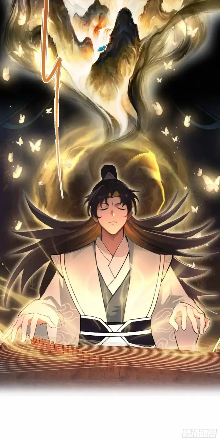 漫画《原来我早就无敌了》第49话 北境的震动第11张图