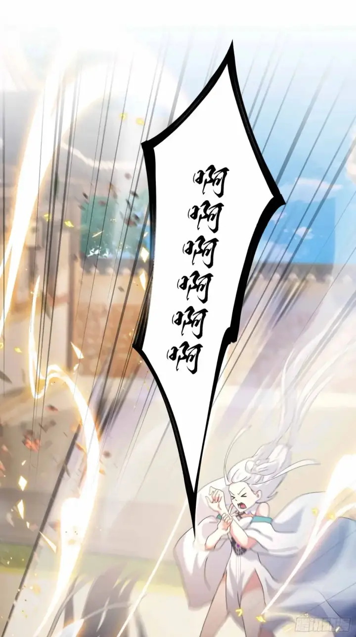 漫画《原来我早就无敌了》第49话 北境的震动第12张图