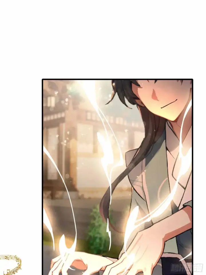 漫画《原来我早就无敌了》第49话 北境的震动第16张图
