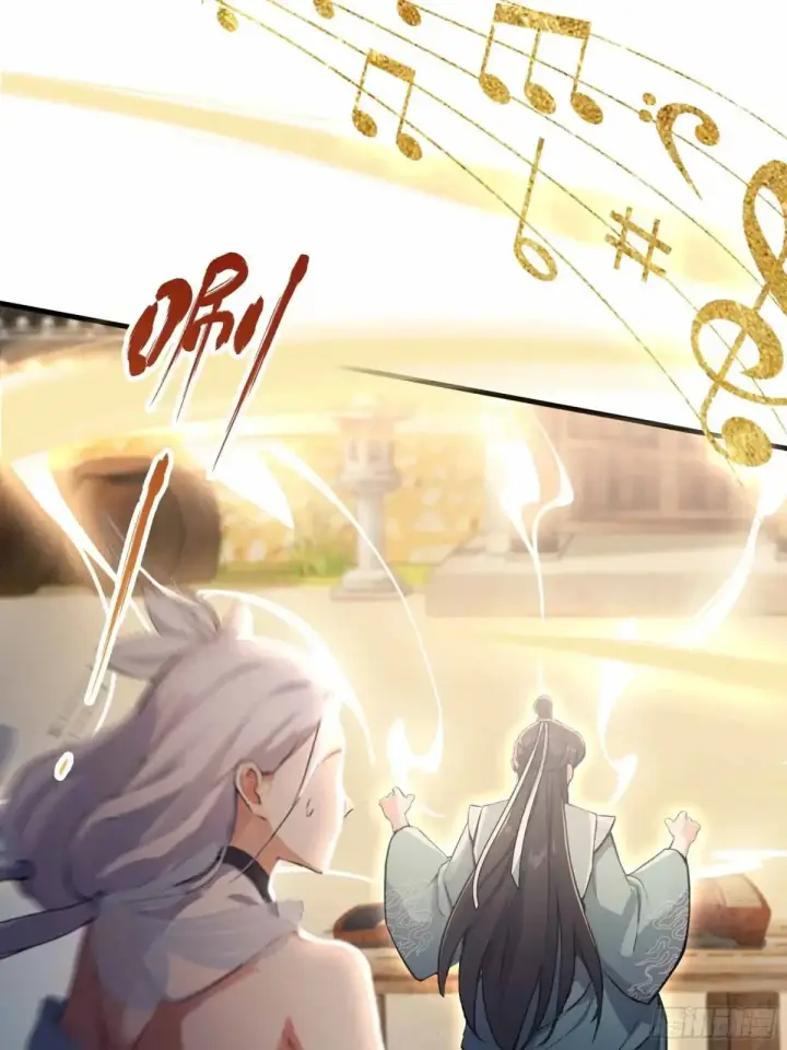 漫画《原来我早就无敌了》第49话 北境的震动第19张图