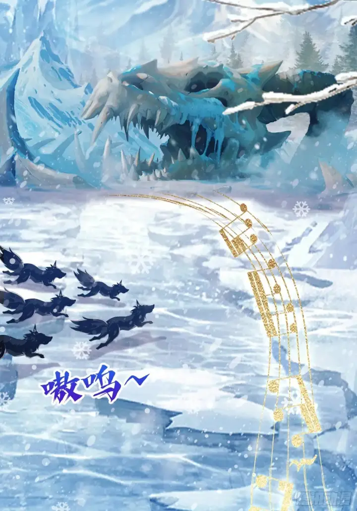 漫画《原来我早就无敌了》第49话 北境的震动第44张图