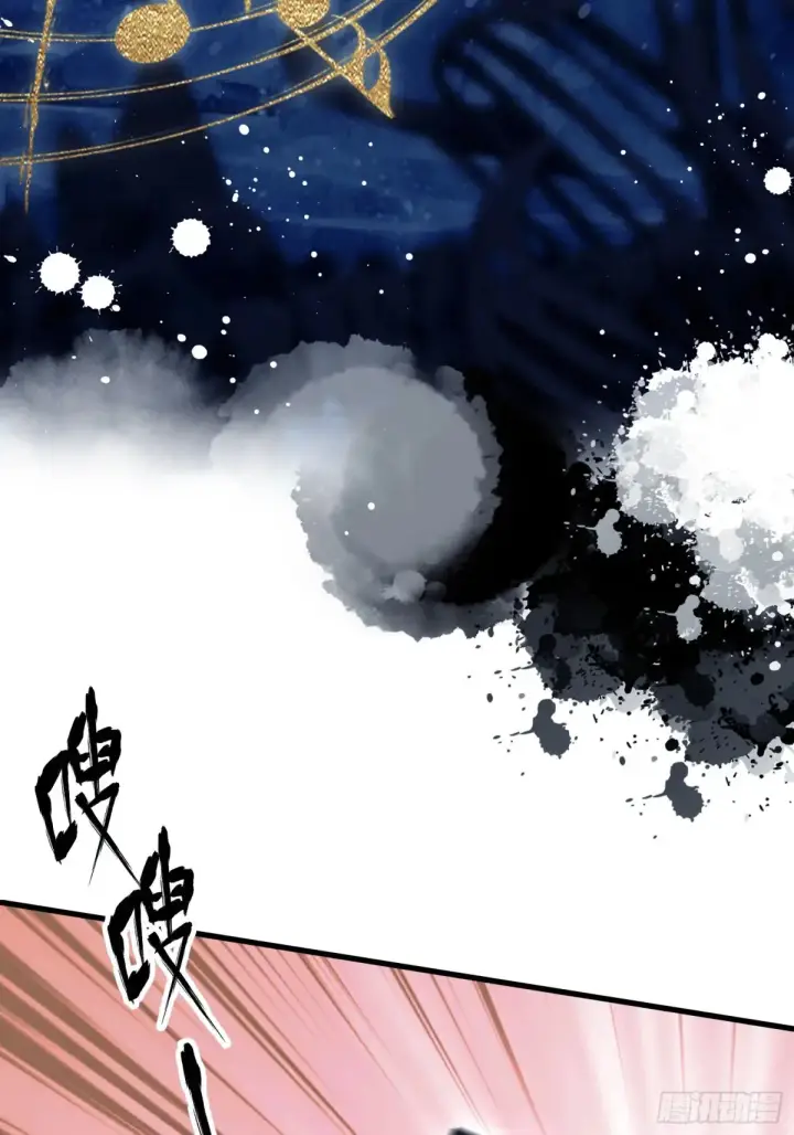 漫画《原来我早就无敌了》第49话 北境的震动第46张图