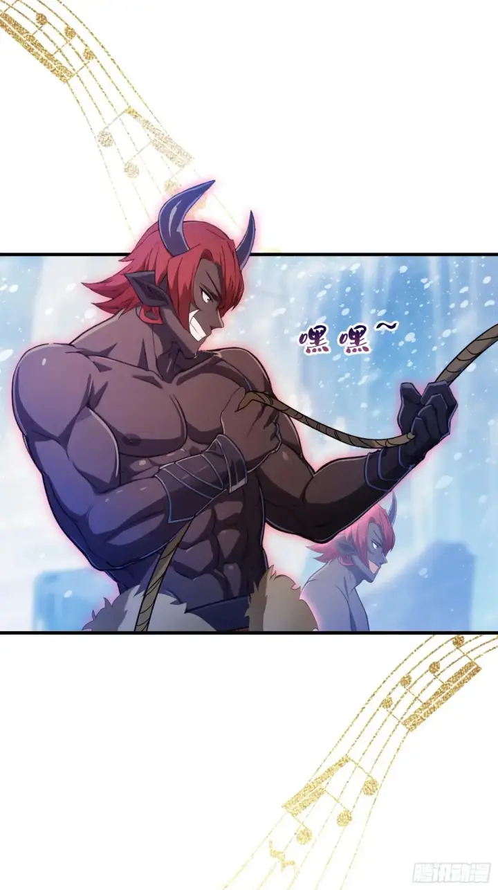 漫画《原来我早就无敌了》第49话 北境的震动第49张图