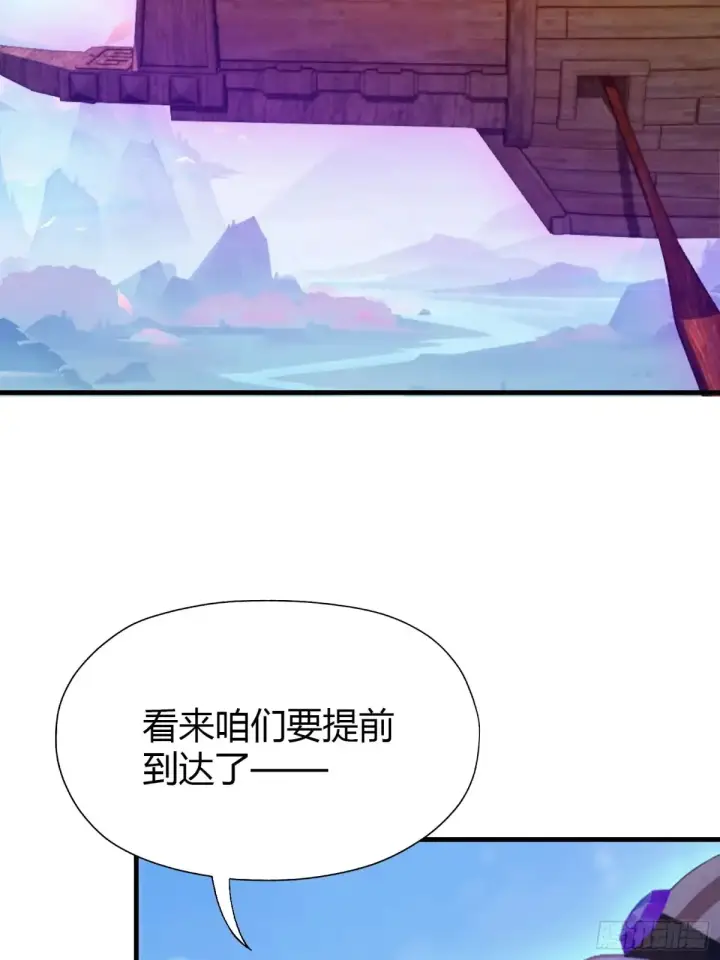 漫画《原来我早就无敌了》第51话 直教人生死相许！第46张图