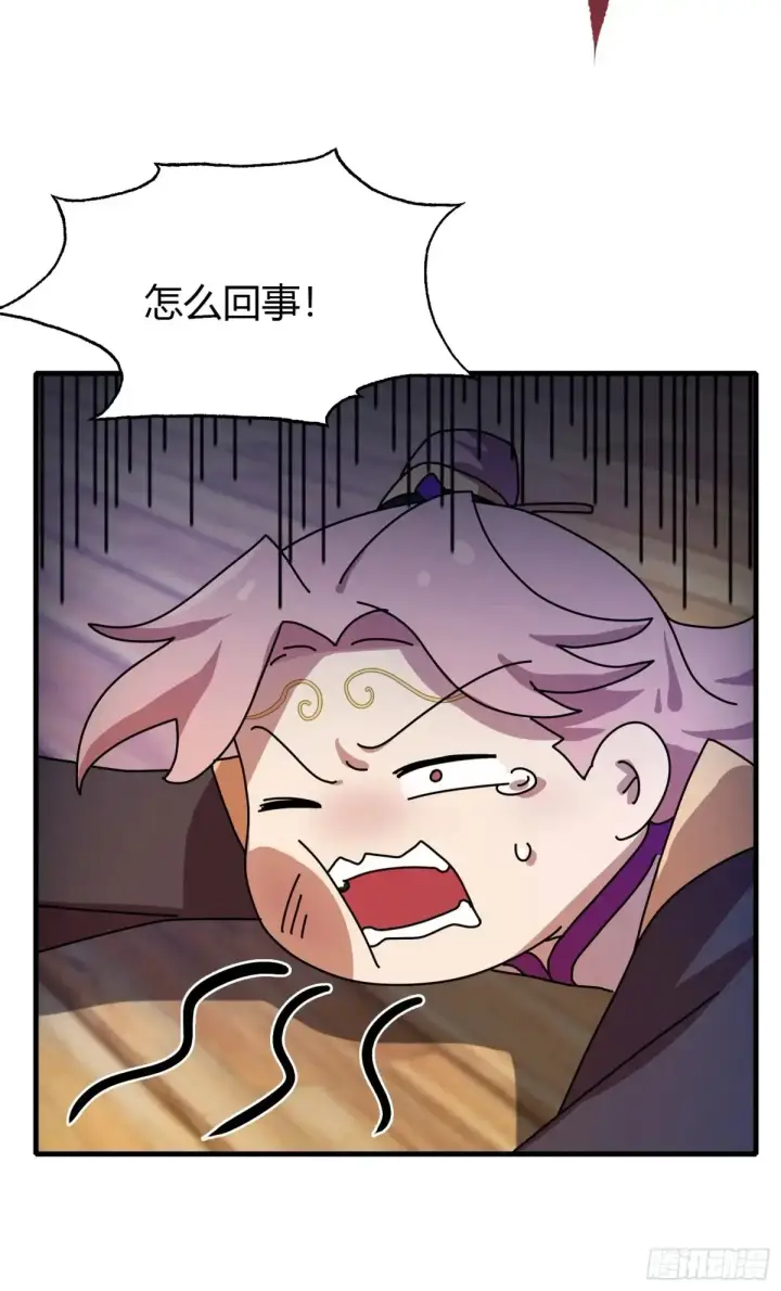 漫画《原来我早就无敌了》第51话 直教人生死相许！第54张图
