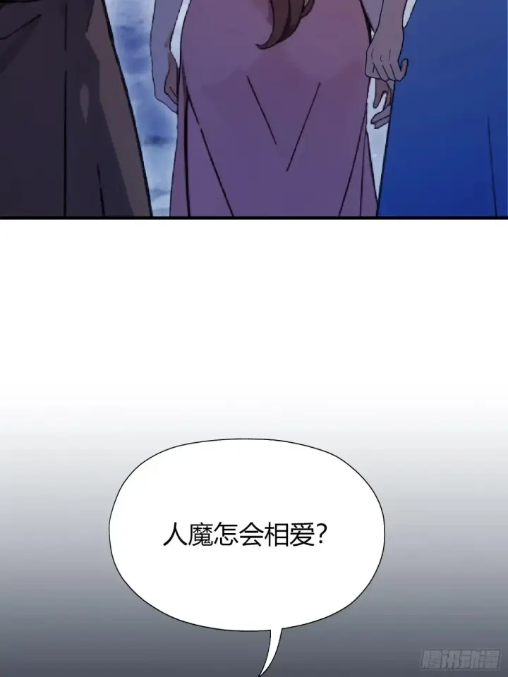 漫画《原来我早就无敌了》第51话 直教人生死相许！第6张图