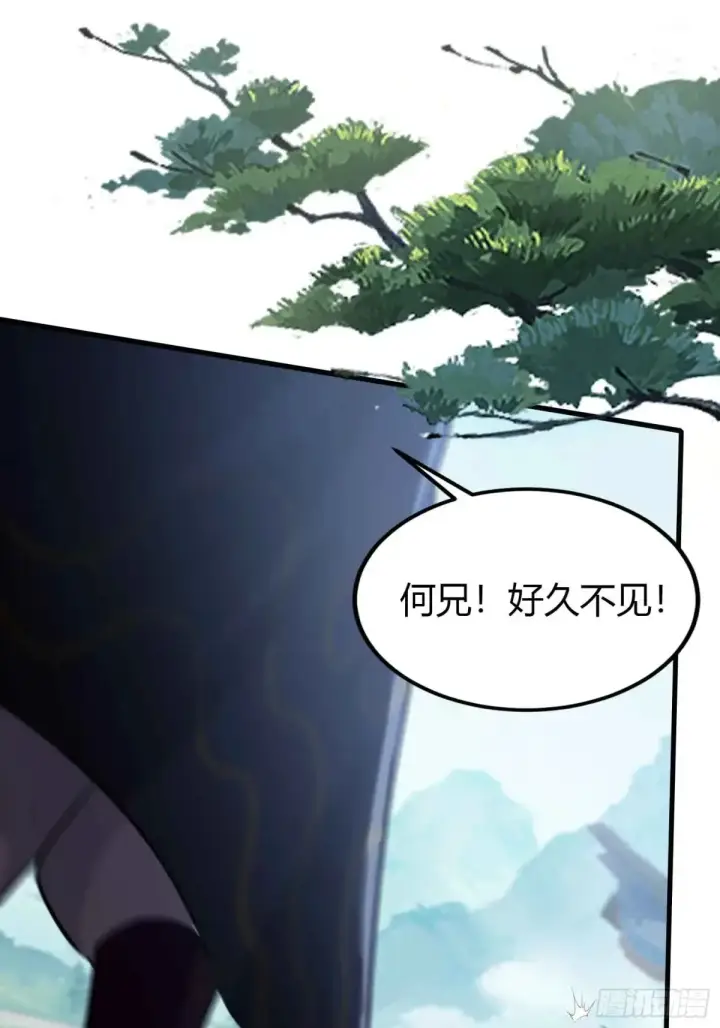 漫画《原来我早就无敌了》第52话 你们演我？第15张图