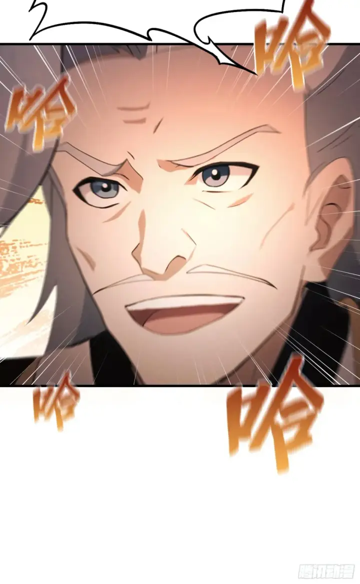 漫画《原来我早就无敌了》第52话 你们演我？第36张图