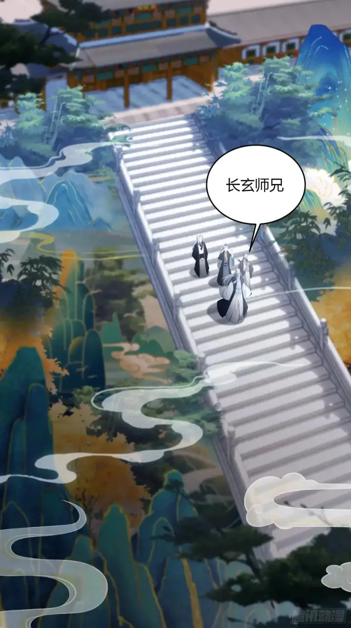 漫画《原来我早就无敌了》第52话 你们演我？第5张图