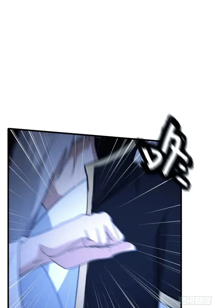 漫画《原来我早就无敌了》第52话 你们演我？第7张图