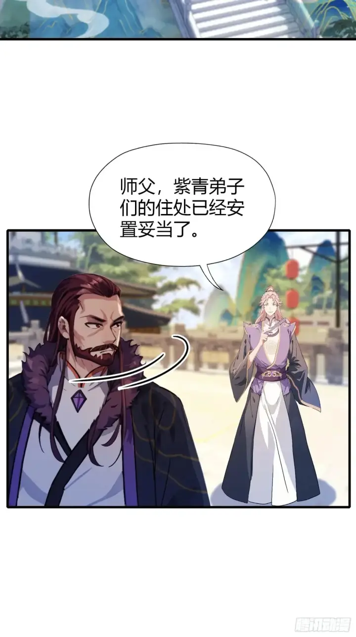 漫画《原来我早就无敌了》第53话 事出反常必有妖！第10张图