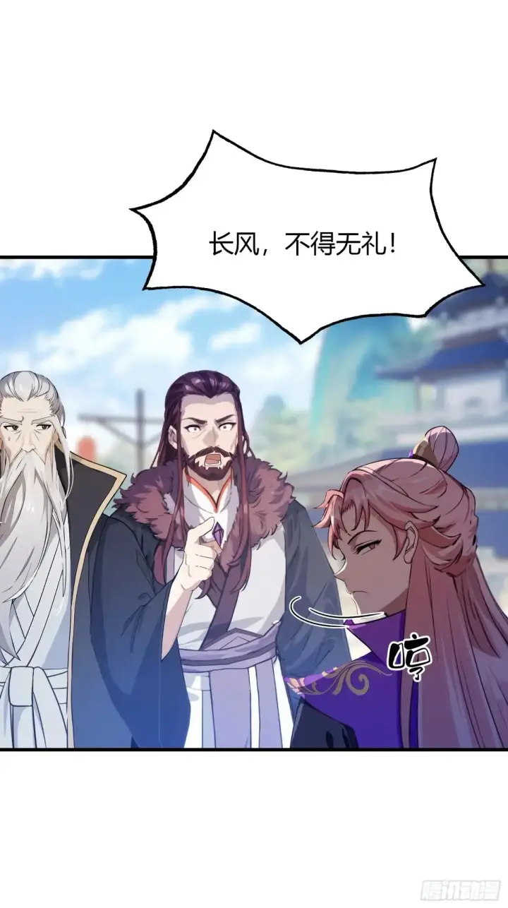 漫画《原来我早就无敌了》第53话 事出反常必有妖！第18张图