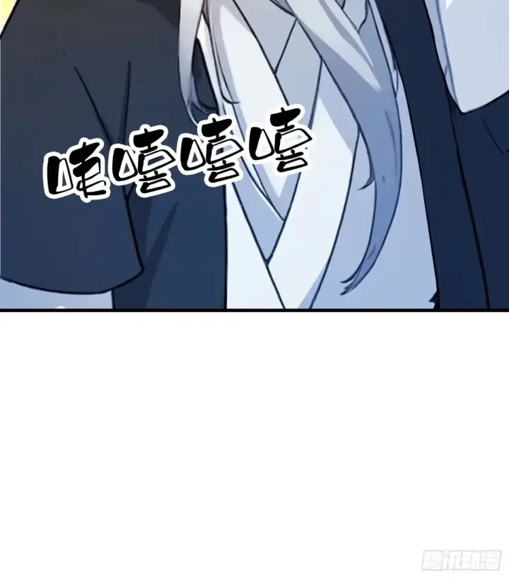 漫画《原来我早就无敌了》第53话 事出反常必有妖！第25张图