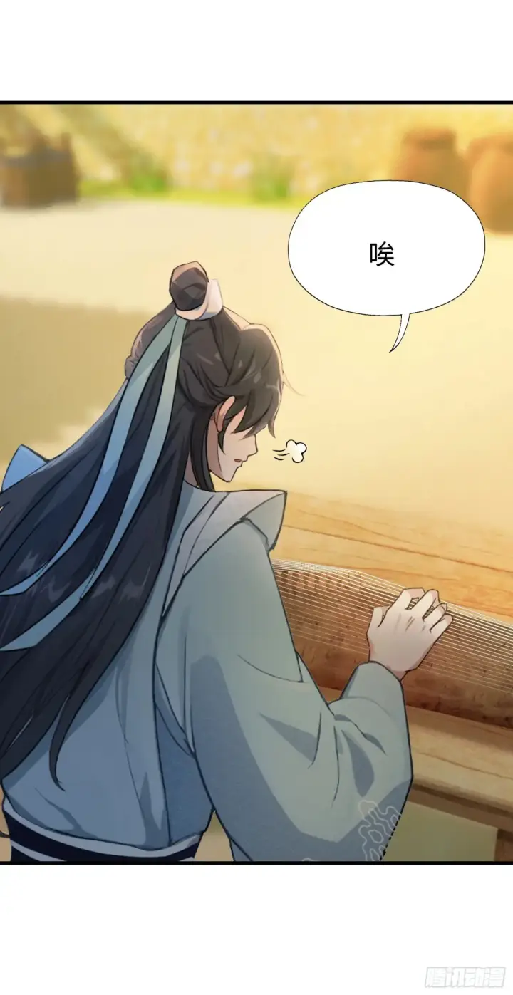 漫画《原来我早就无敌了》第54话 仙子，你能离开吗？第22张图