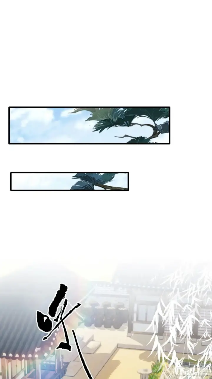 漫画《原来我早就无敌了》第54话 仙子，你能离开吗？第4张图