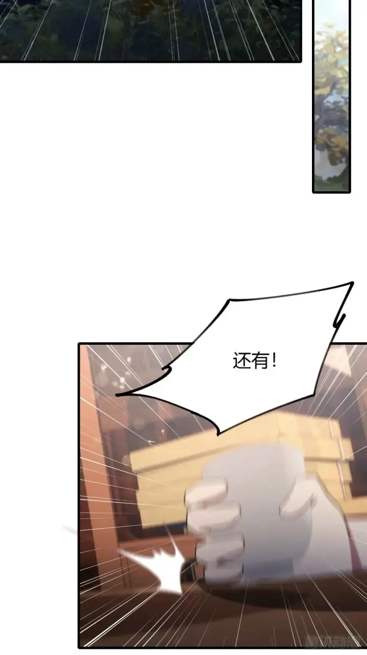 漫画《原来我早就无敌了》第57话 棋艺交流正式开始！第13张图