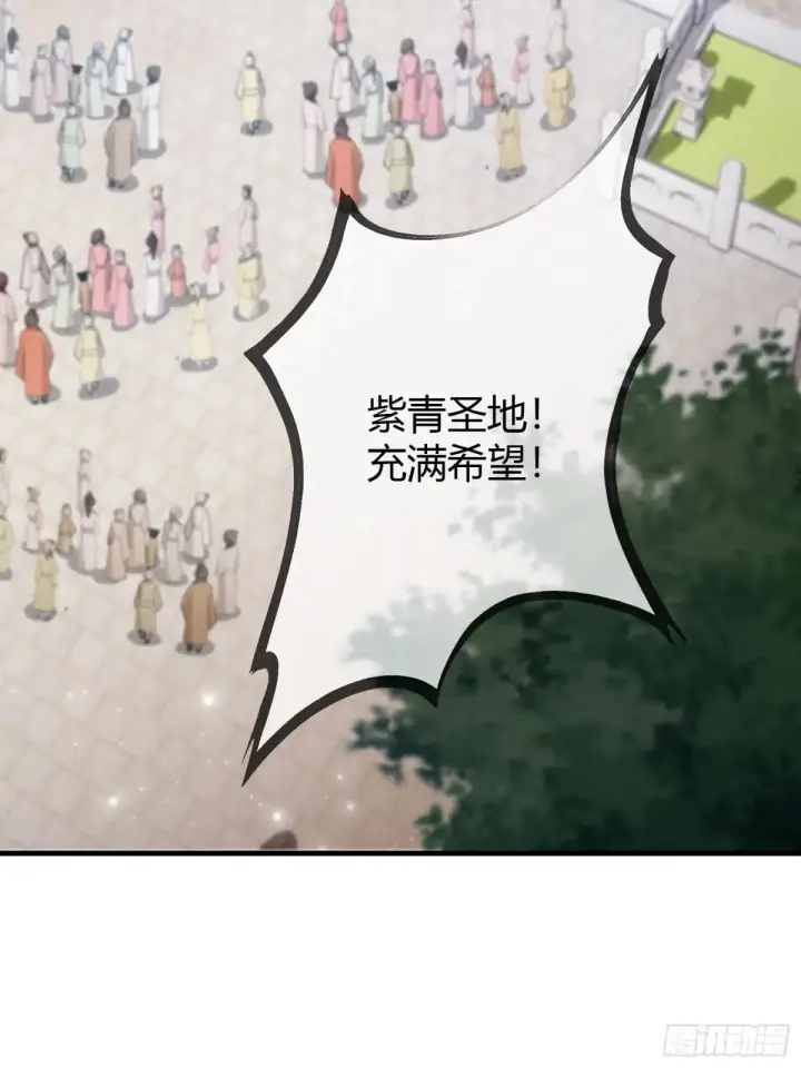 漫画《原来我早就无敌了》第57话 棋艺交流正式开始！第31张图