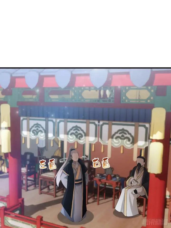 漫画《原来我早就无敌了》第57话 棋艺交流正式开始！第32张图