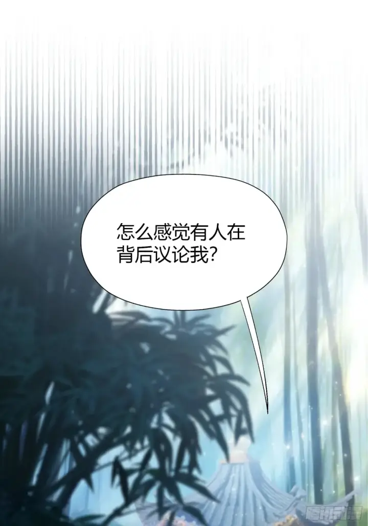 漫画《原来我早就无敌了》第57话 棋艺交流正式开始！第39张图