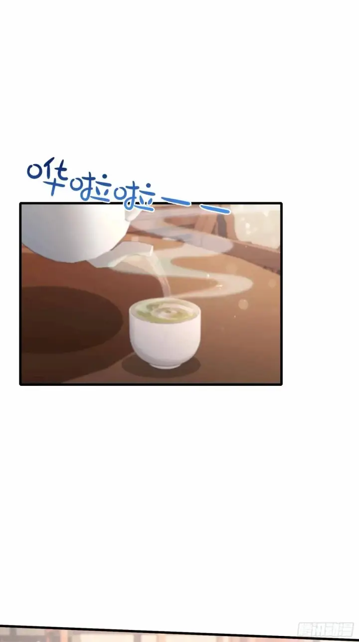 漫画《原来我早就无敌了》第57话 棋艺交流正式开始！第4张图