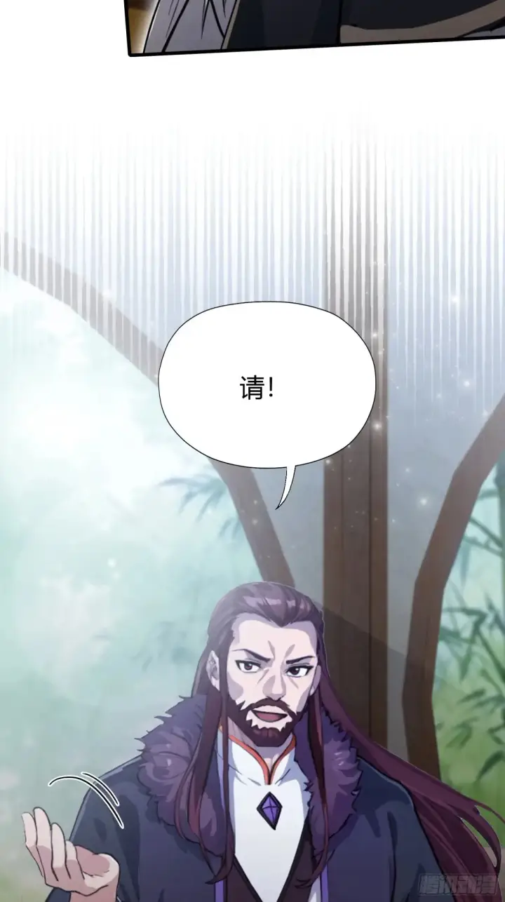 漫画《原来我早就无敌了》第57话 棋艺交流正式开始！第45张图