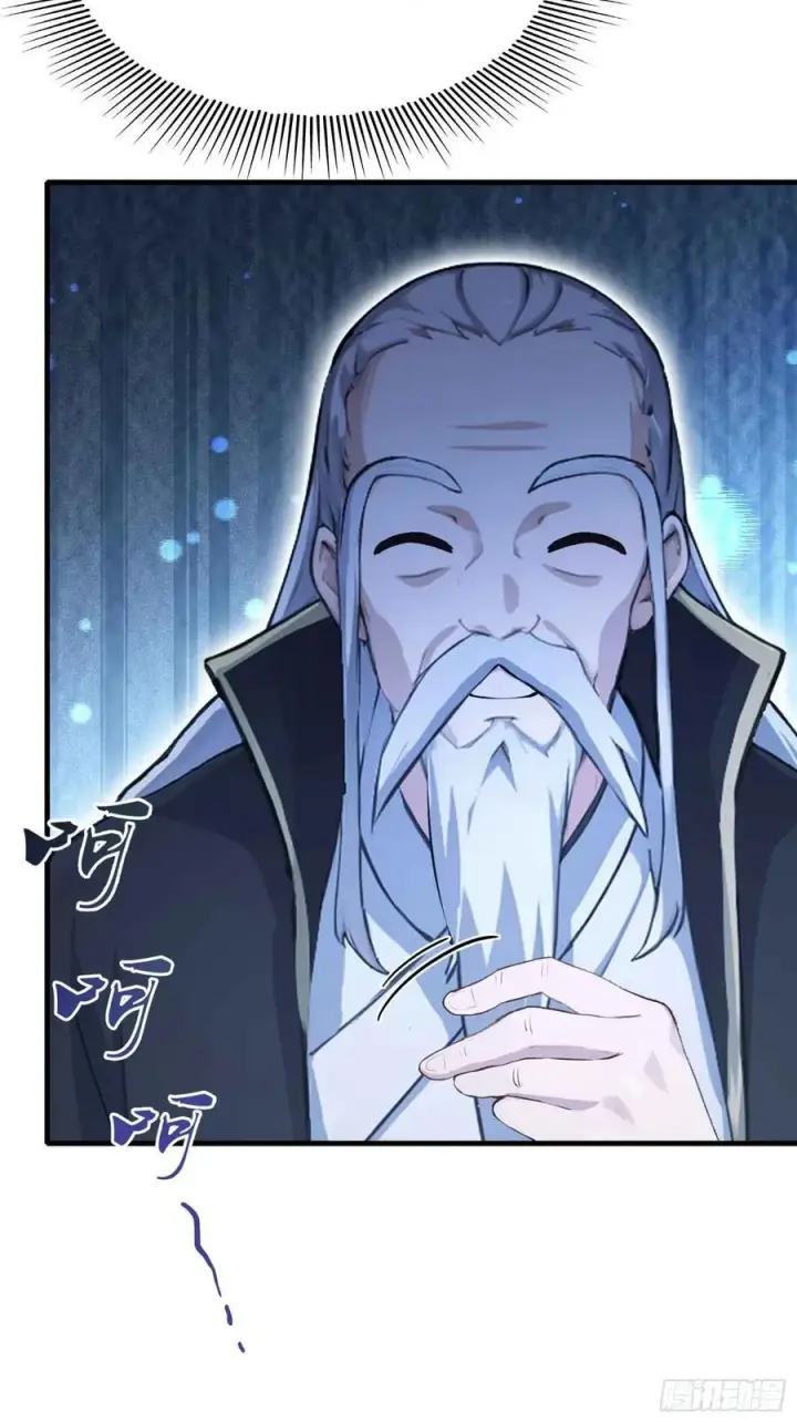 漫画《原来我早就无敌了》第58话 我刚平A你就交大招了第38张图