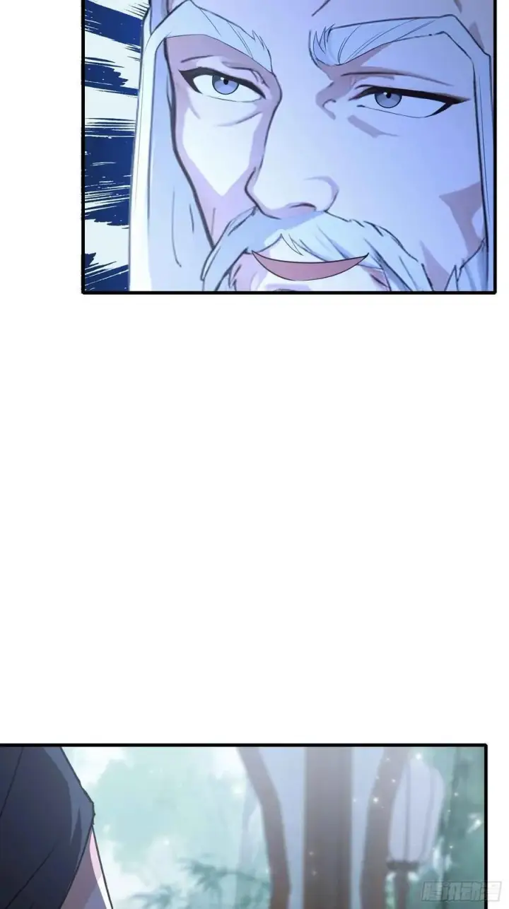 漫画《原来我早就无敌了》第58话 我刚平A你就交大招了第8张图