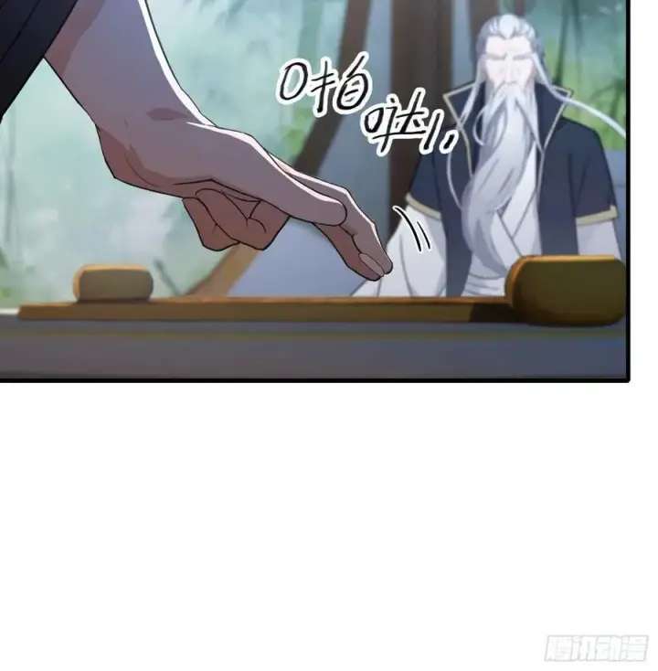 漫画《原来我早就无敌了》第58话 我刚平A你就交大招了第9张图