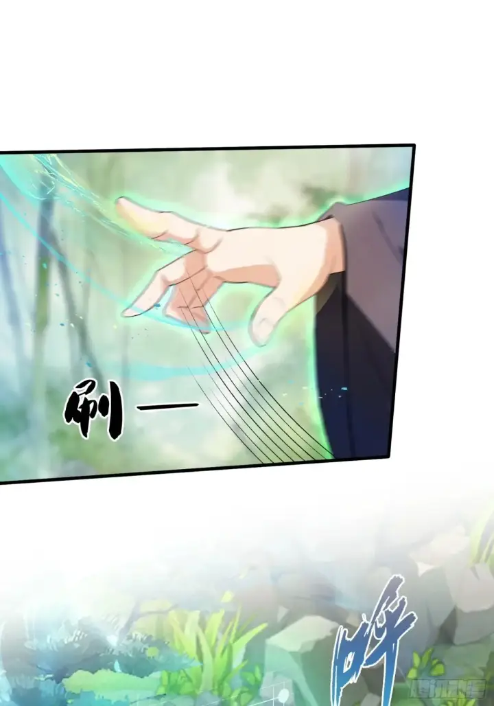 漫画《原来我早就无敌了》第59话 尿遁求援！第10张图