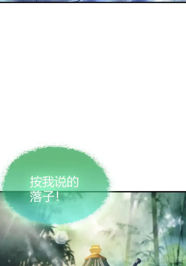 漫画《原来我早就无敌了》第59话 尿遁求援！第18张图