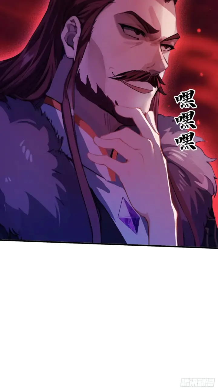 漫画《原来我早就无敌了》第59话 尿遁求援！第21张图