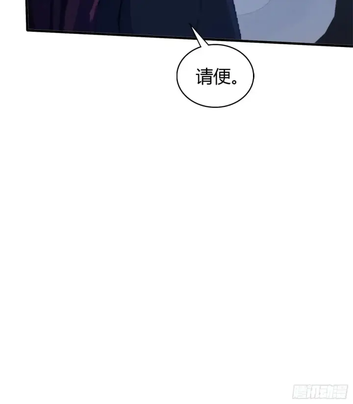 漫画《原来我早就无敌了》第59话 尿遁求援！第41张图