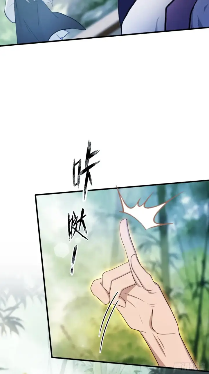 漫画《原来我早就无敌了》第59话 尿遁求援！第43张图