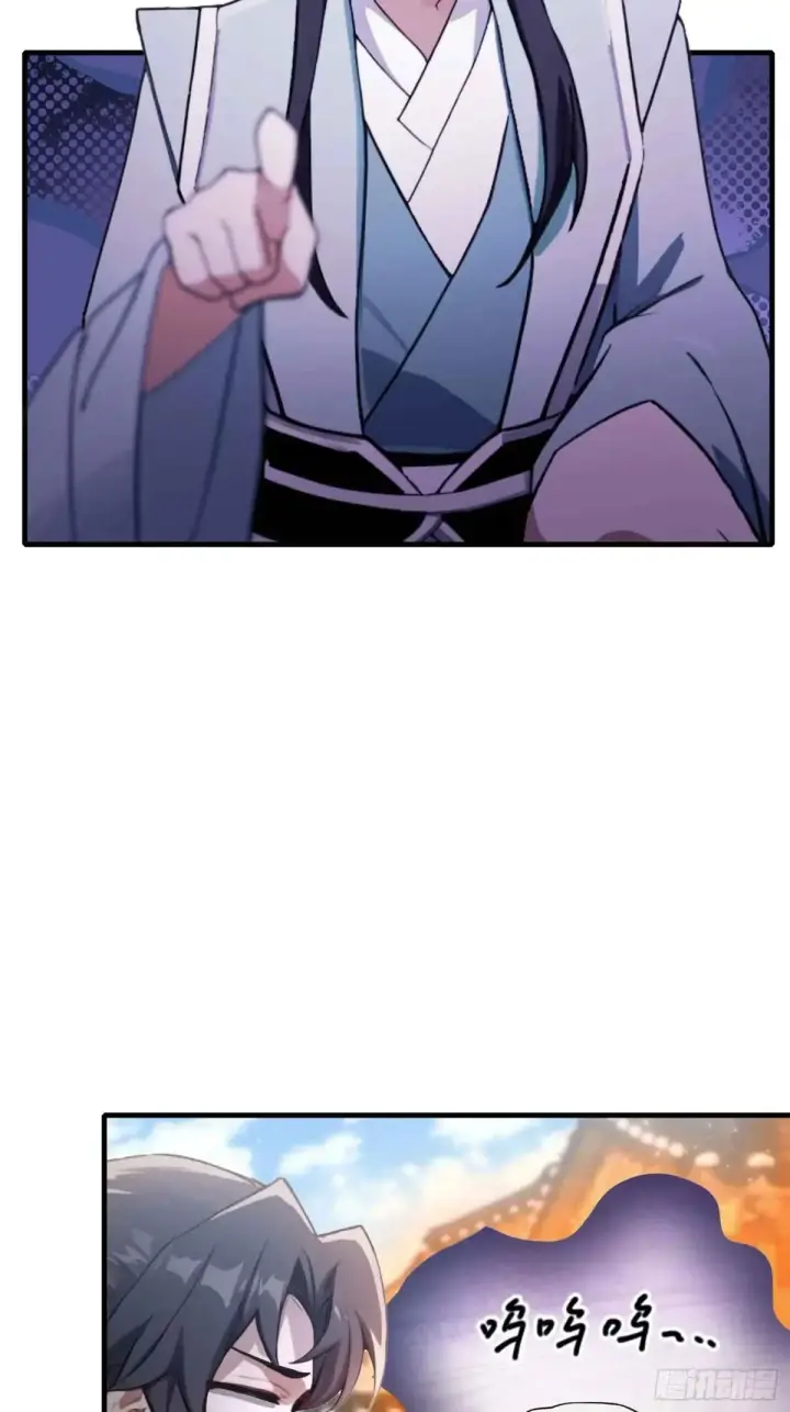 漫画《原来我早就无敌了》第60话 开挂，谁不会啊？第21张图