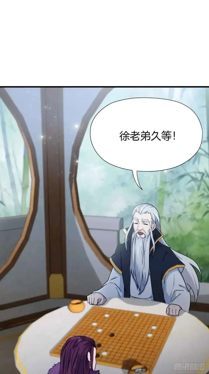 漫画《原来我早就无敌了》第60话 开挂，谁不会啊？第28张图