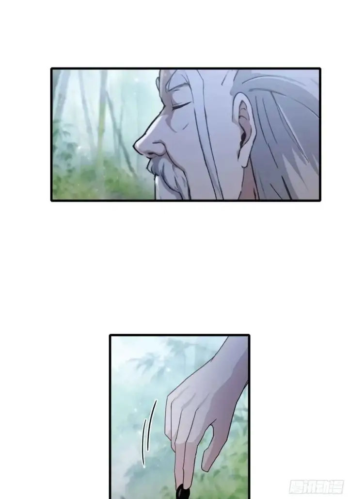 漫画《原来我早就无敌了》第60话 开挂，谁不会啊？第31张图