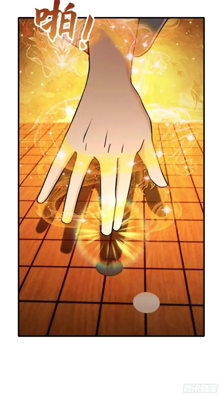 漫画《原来我早就无敌了》第60话 开挂，谁不会啊？第40张图