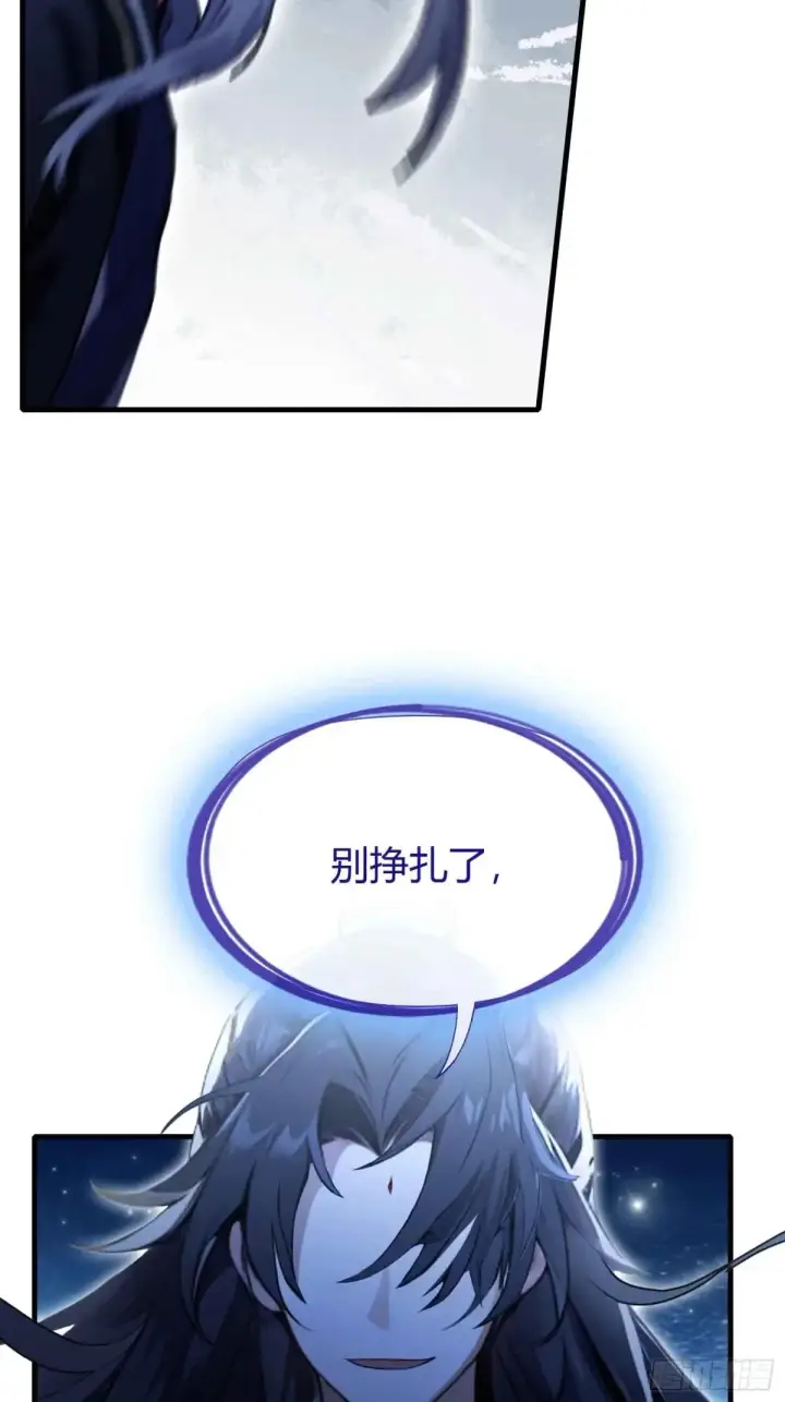 漫画《原来我早就无敌了》第60话 开挂，谁不会啊？第44张图