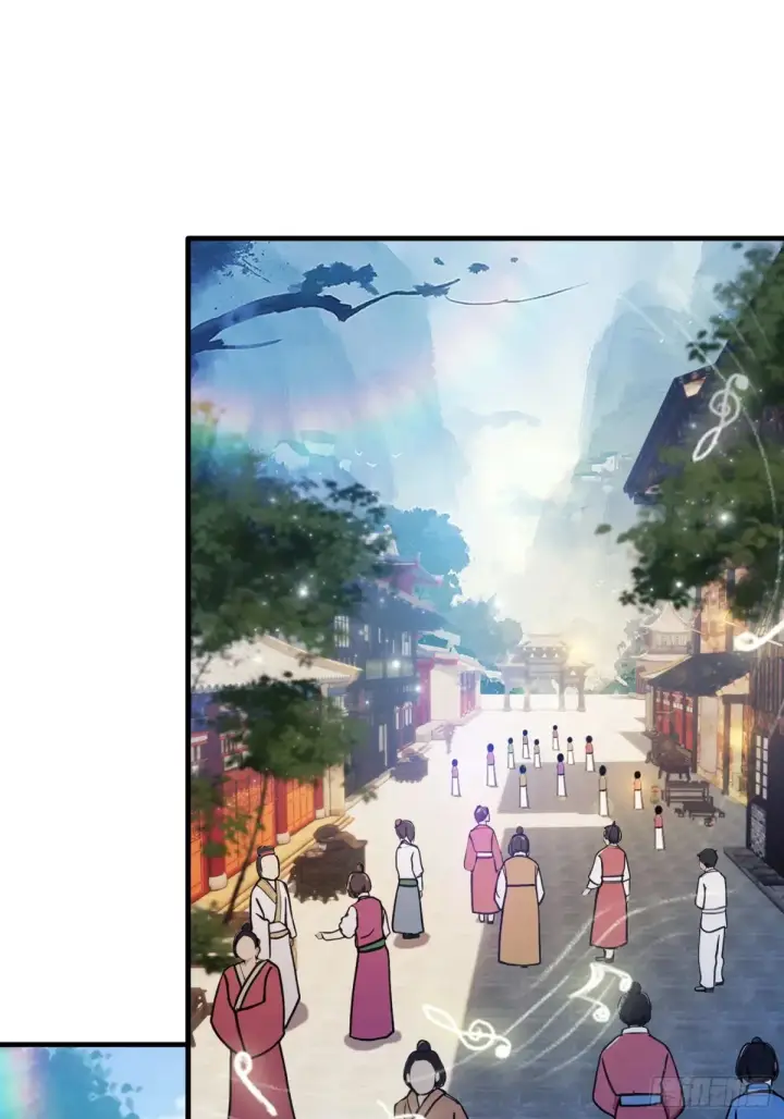 漫画《原来我早就无敌了》第62话 传说中的无垢心境？第14张图