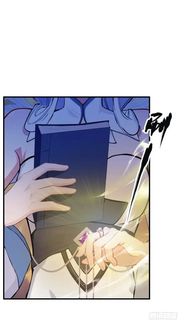 漫画《原来我早就无敌了》第62话 传说中的无垢心境？第29张图