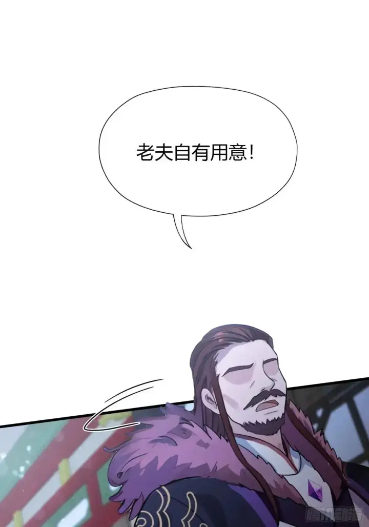 漫画《原来我早就无敌了》第64话 李长明成佛了？第12张图