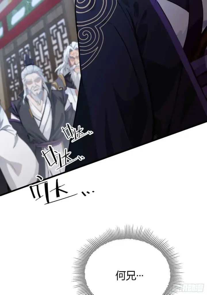 漫画《原来我早就无敌了》第64话 李长明成佛了？第13张图